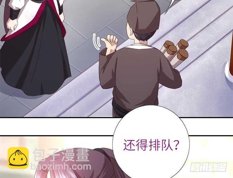 第51话 爱豆的力量(1/2)-第52话