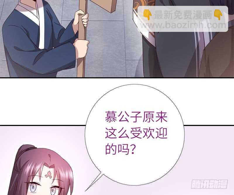 第51话 爱豆的力量(1/2)-第52话