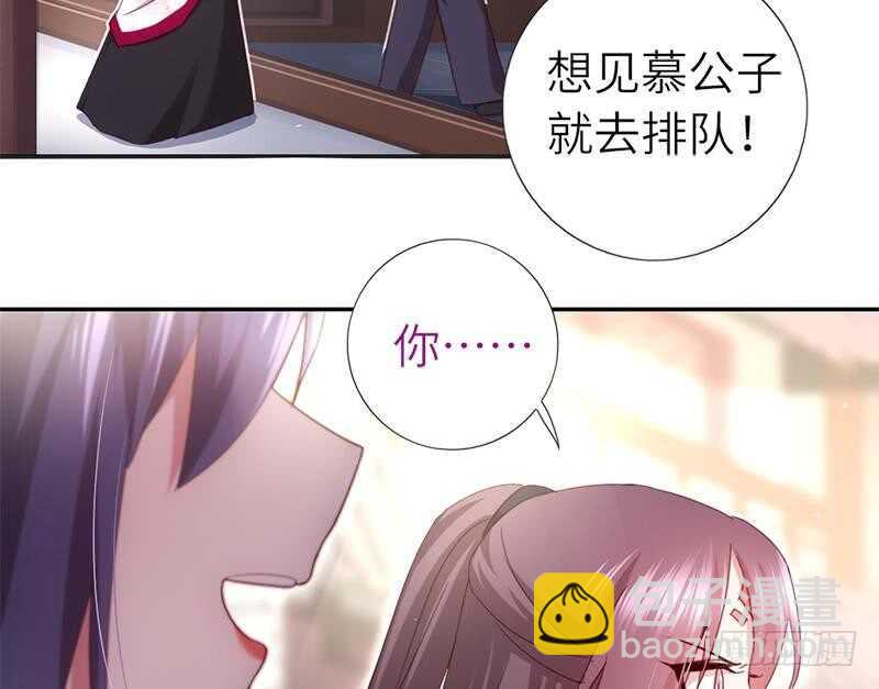 第51话 爱豆的力量(1/2)-第52话