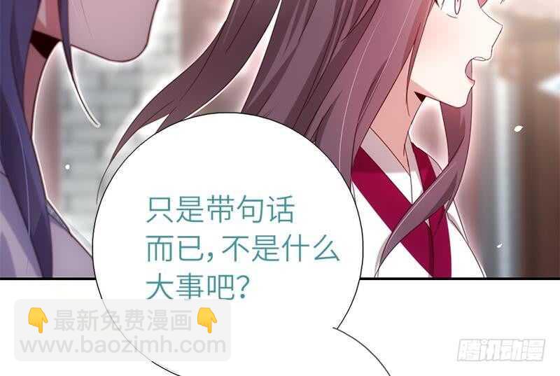 第51话 爱豆的力量(1/2)-第52话