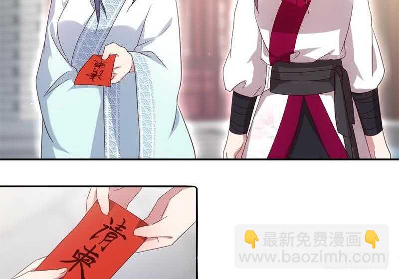 第51话 爱豆的力量(1/2)-第52话