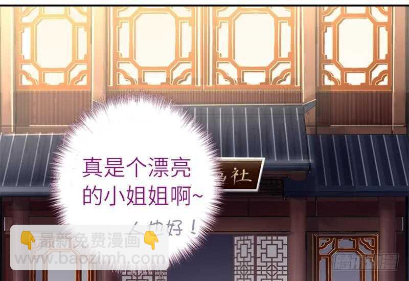 第51话 爱豆的力量(1/2)-第52话