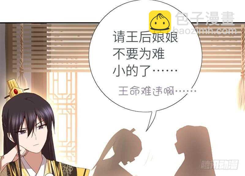第51话 爱豆的力量(1/2)-第52话