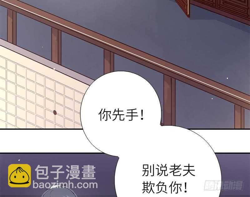 第53话 打了老的来小的(1/2)-第54话