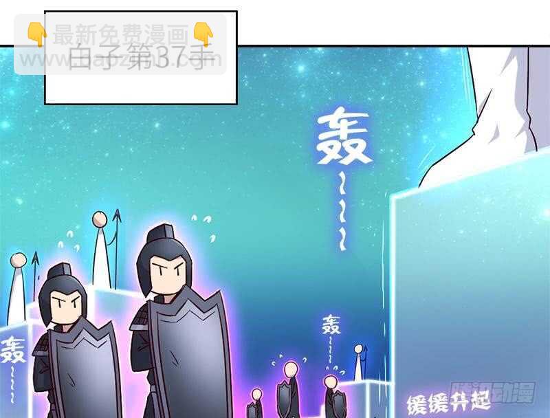 第53话 打了老的来小的(1/2)-第54话