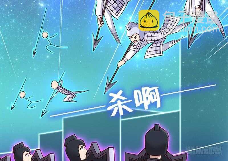 第53话 打了老的来小的(1/2)-第54话
