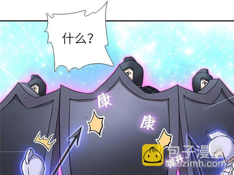 第53话 打了老的来小的(1/2)-第54话