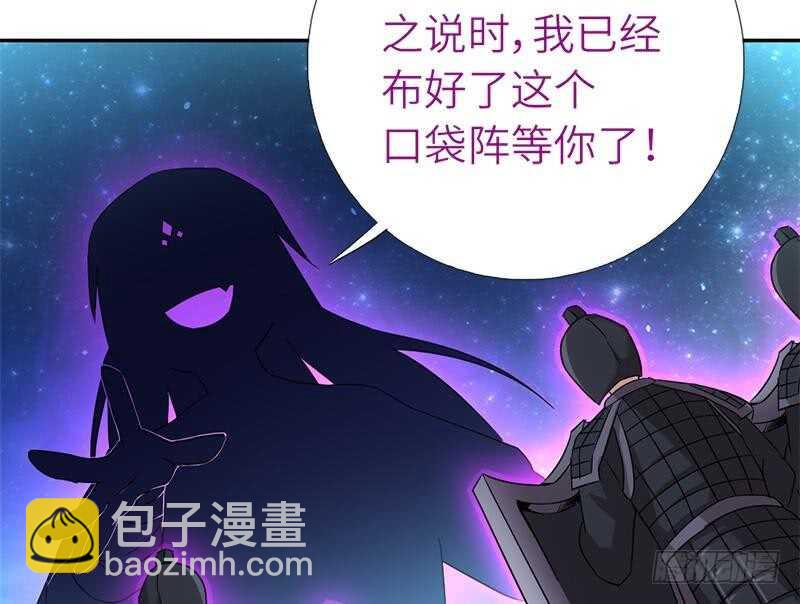 第53话 打了老的来小的(1/2)-第54话