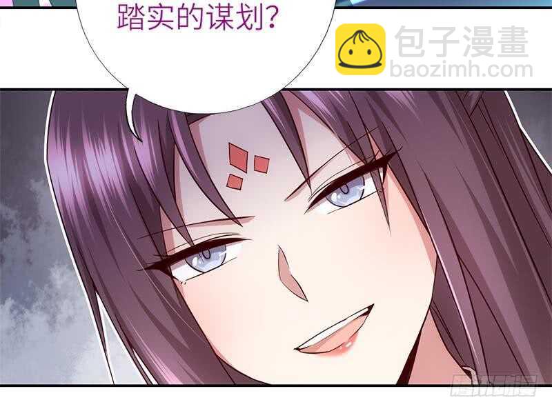 第53话 打了老的来小的(1/2)-第54话