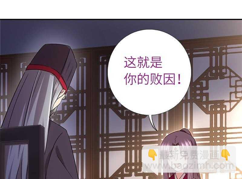 第53话 打了老的来小的(1/2)-第54话