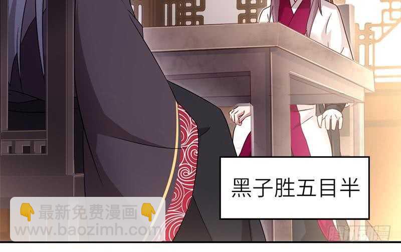 第53话 打了老的来小的(1/2)-第54话
