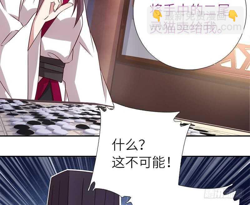 第53话 打了老的来小的(1/2)-第54话