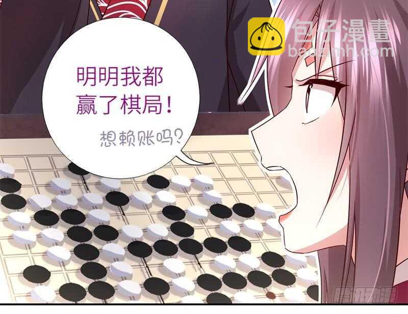 第53话 打了老的来小的(1/2)-第54话