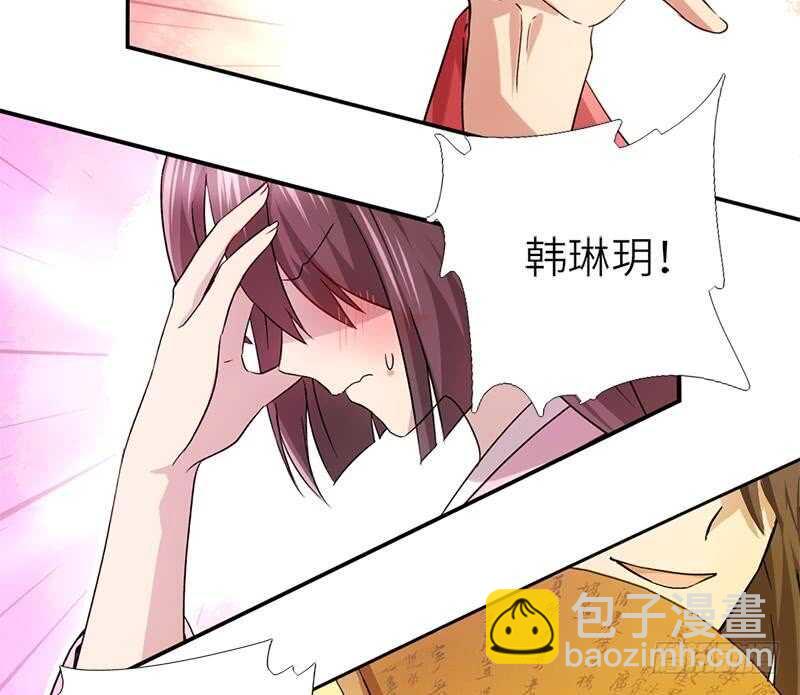 第53话 打了老的来小的(1/2)-第54话