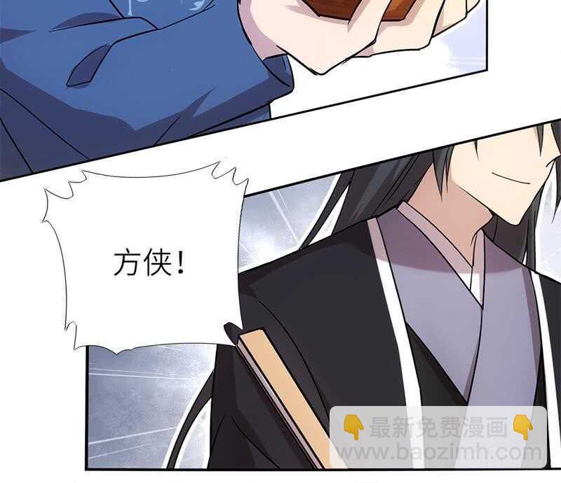 第53话 打了老的来小的(1/2)-第54话