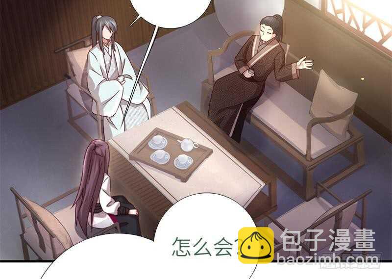 第55话 天降美人(1/2)-第56话