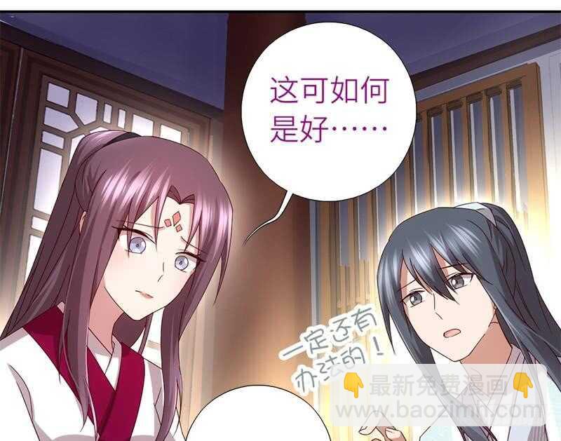 第55话 天降美人(1/2)-第56话