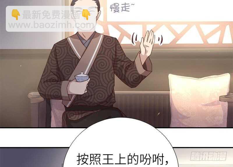 第55话 天降美人(1/2)-第56话