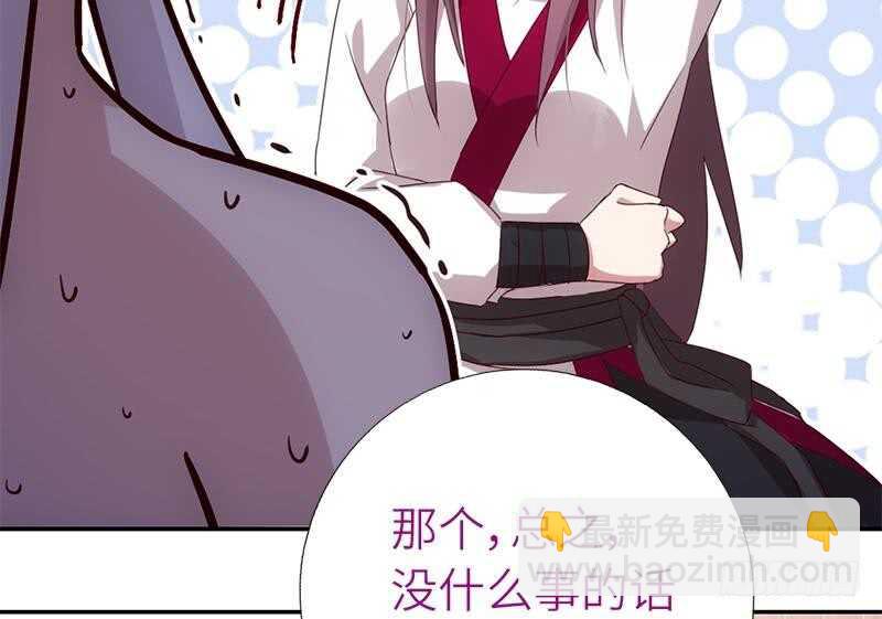 第55话 天降美人(1/2)-第56话