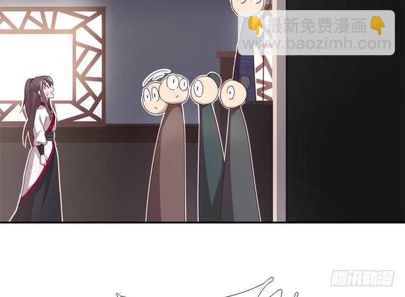 第55话 天降美人(1/2)-第56话
