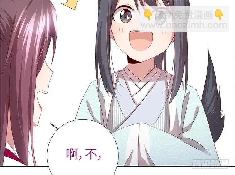 第55话 天降美人(1/2)-第56话