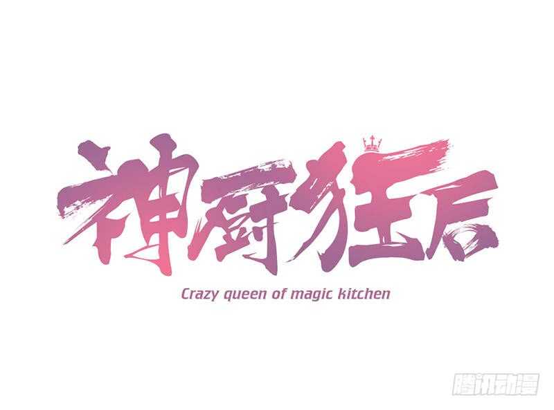 第57话 成事在天-第58话