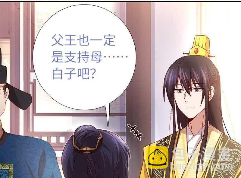第57话 成事在天-第58话