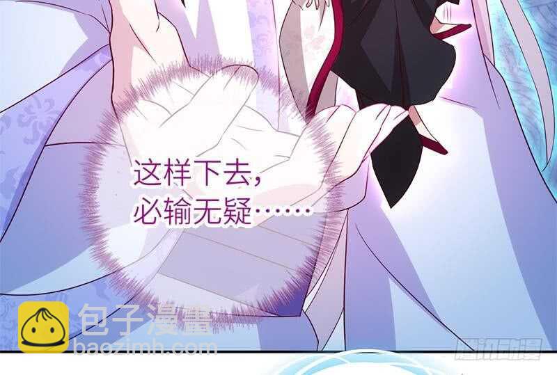 第57话 成事在天-第58话
