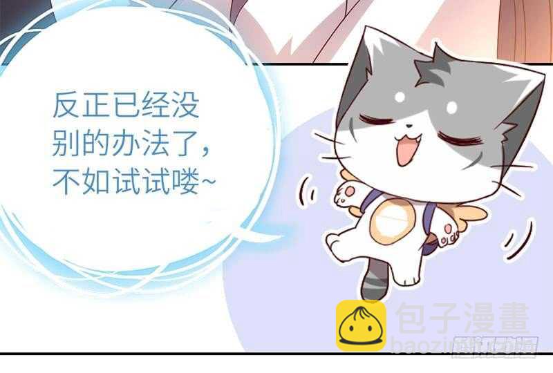 第57话 成事在天-第58话