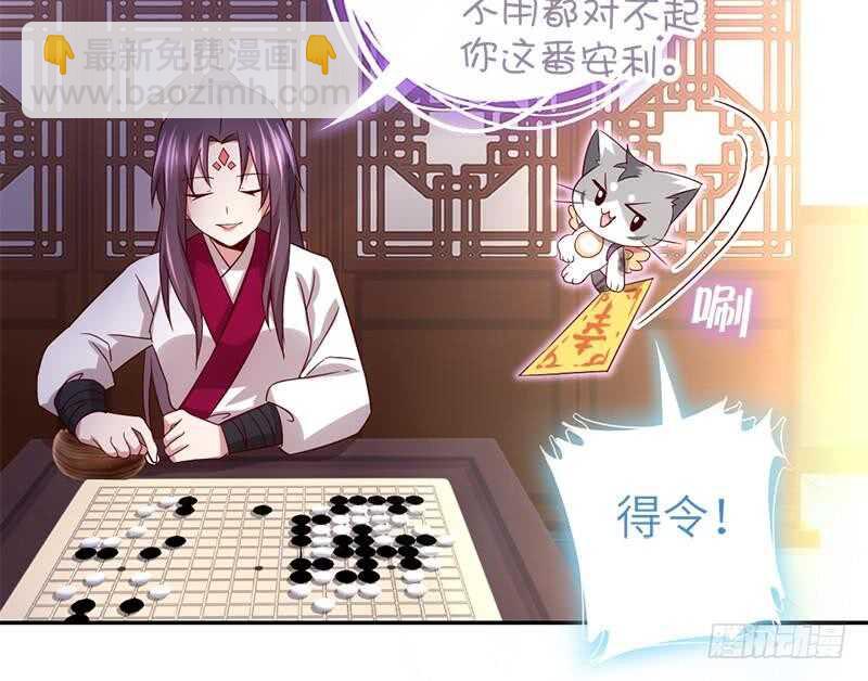 第57话 成事在天-第58话