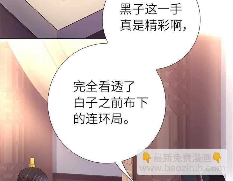 第57话 成事在天-第58话