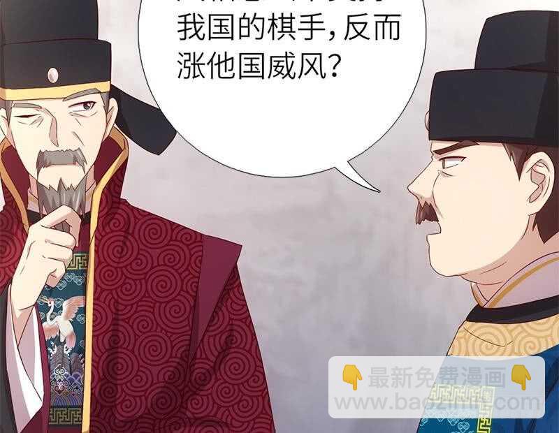 第57话 成事在天-第58话
