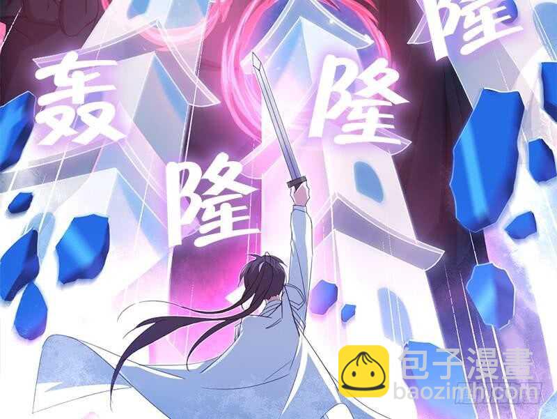 第59话 遇袭(1/2)-第60话