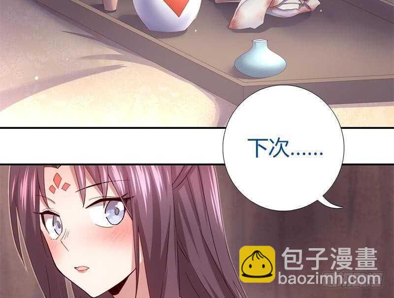 第61话 儿童教育(1/2)-第62话