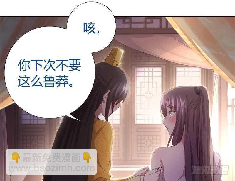 第61话 儿童教育(1/2)-第62话