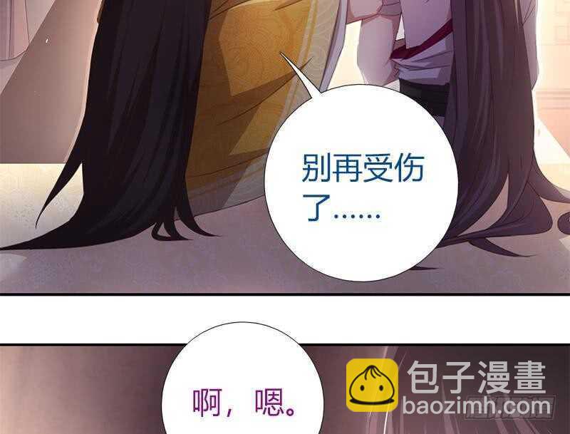 第61话 儿童教育(1/2)-第62话