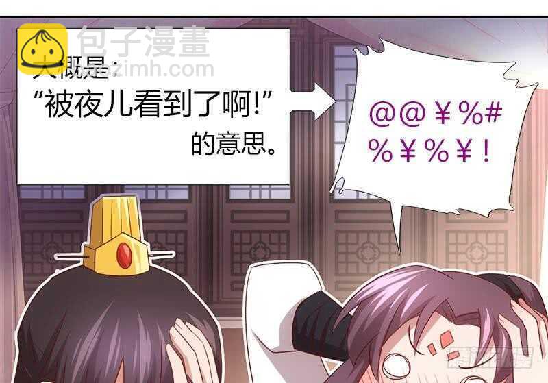第61话 儿童教育(1/2)-第62话