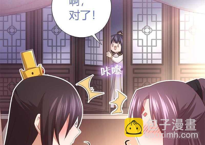 第61话 儿童教育(1/2)-第62话