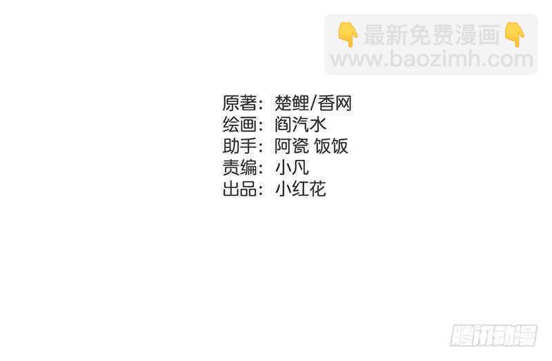 第61话 儿童教育(1/2)-第62话