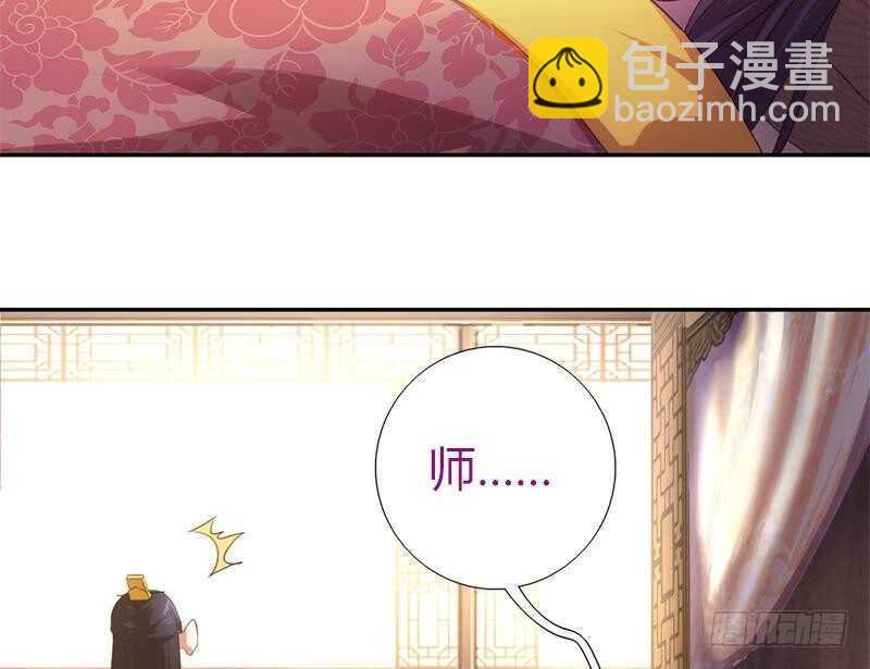 第61话 儿童教育(1/2)-第62话