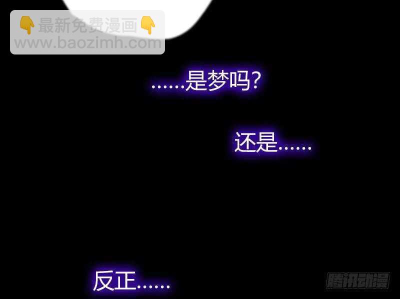 第61话 儿童教育(1/2)-第62话