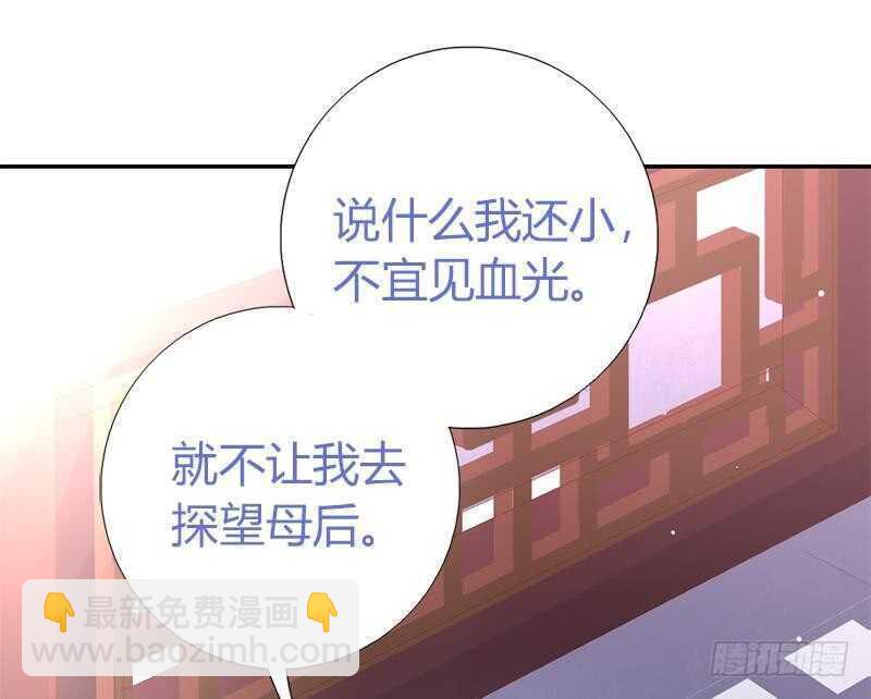 第61话 儿童教育(1/2)-第62话
