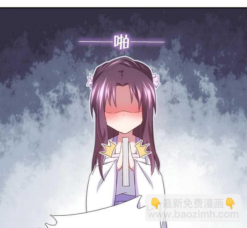 第63话 皇后的悲哀-第64话