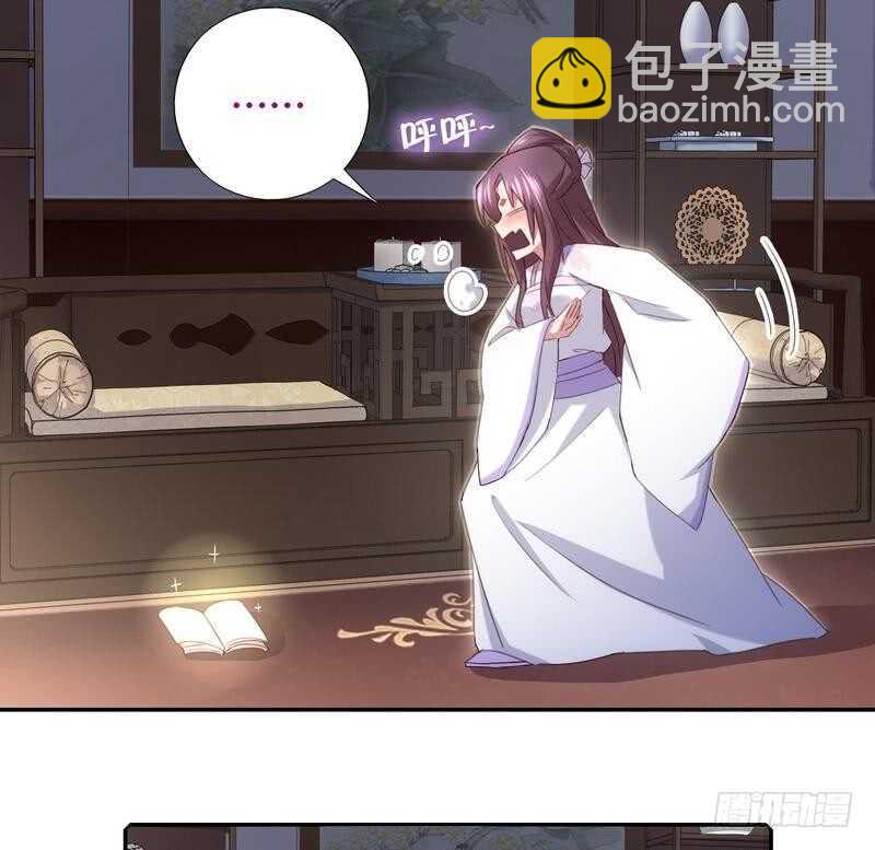 第63话 皇后的悲哀-第64话