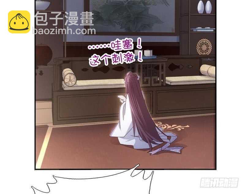 第63话 皇后的悲哀-第64话
