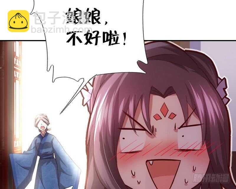 第63话 皇后的悲哀-第64话
