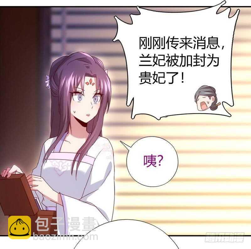 第63话 皇后的悲哀-第64话