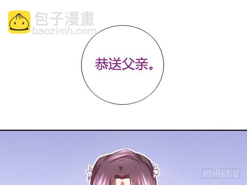 第63话 皇后的悲哀-第64话