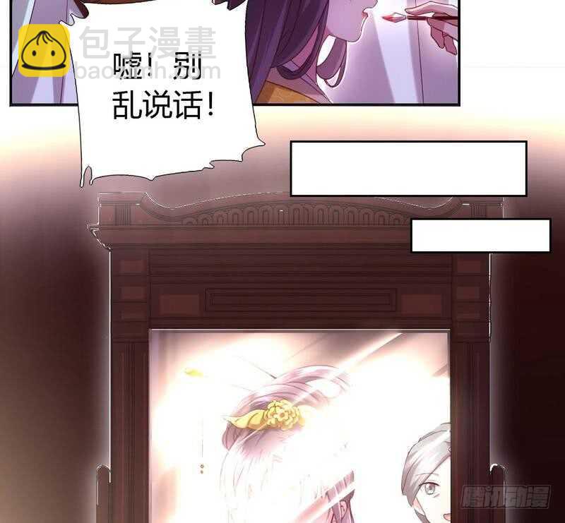 第63话 皇后的悲哀-第64话