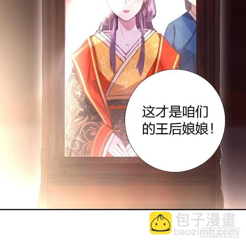 第63话 皇后的悲哀-第64话
